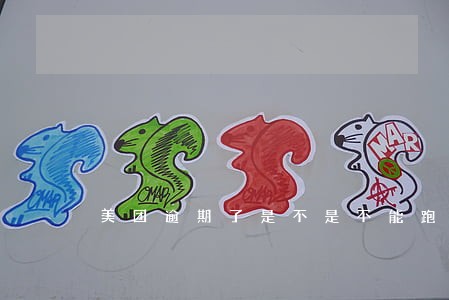 美团逾期了是不是不能跑外卖 美团逾期了是不是不能跑外卖