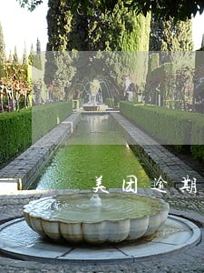 美团逾期了要怎么协商 美团逾期了要怎么协商