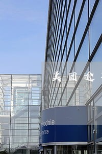 美团逾期了说失信名单 美团逾期了说失信名单