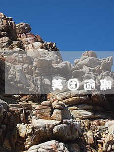 美团逾期了还可以跑众包吗 美团逾期了还可以跑众包吗