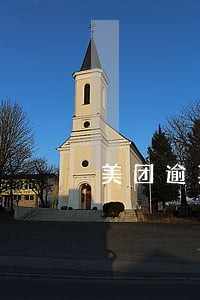 美团逾期会上门催债 美团逾期会上门催债