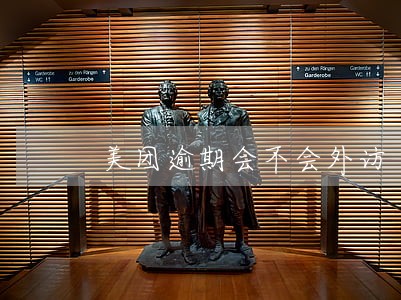美团逾期会不会外访 美团逾期会不会外访