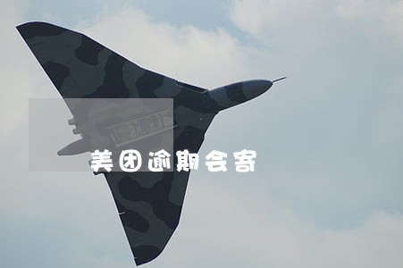 美团逾期会寄 美团逾期会寄