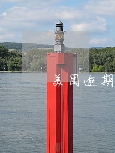 美团逾期会打单位电话吗