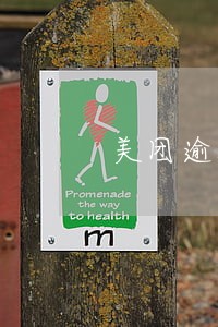 美团逾期会打电话给亲戚朋友 美团逾期会打电话给亲戚朋友