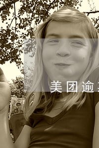 美团逾期会打通讯录的人吗 美团逾期会打通讯录的人吗