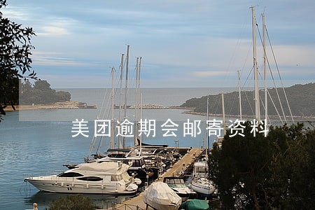 美团逾期会邮寄资料 美团逾期会邮寄资料