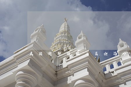 美团逾期催收人员会恐吓吗 美团逾期催收人员会恐吓吗