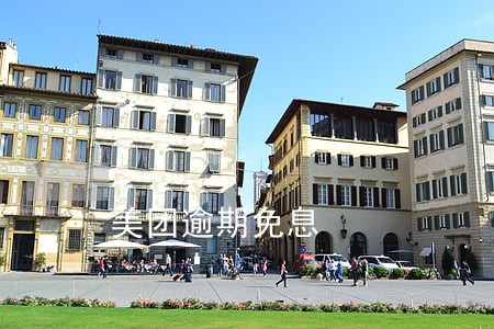 美团逾期免息 美团逾期免息