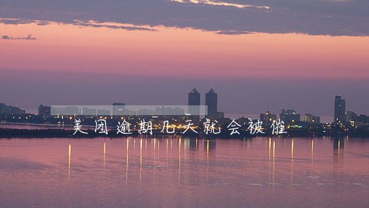 美团逾期几天就会被催