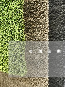 美团逾期几天就打家人电话合法吗 美团逾期几天就打家人电话合法吗
