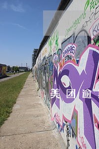 美团逾期几天通知紧急联系人 美团逾期几天通知紧急联系人