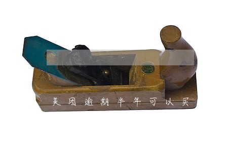 美团逾期半年可以买飞机票吗 美团逾期半年可以买飞机票吗