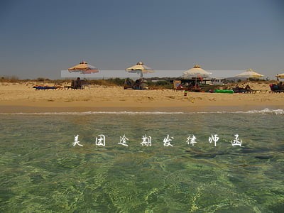 美团逾期发律师函 美团逾期发律师函