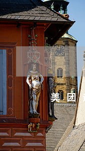 美团逾期发短信说上报户籍地 美团逾期发短信说上报户籍地