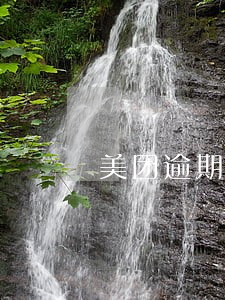 美团逾期发短信说进一步催缴 美团逾期发短信说进一步催缴