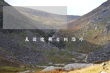 美团逾期受到恐吓 美团逾期受到恐吓