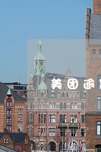 美团逾期叫去我派出所 美团逾期叫去我派出所