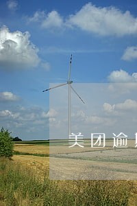 美团逾期后还了逾期 美团逾期后还了逾期