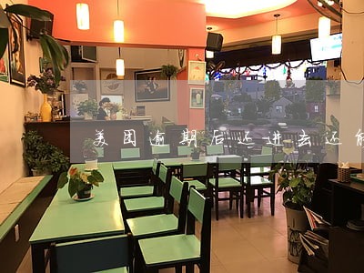 美团逾期后还进去还能借出来吗 美团逾期后还进去还能借出来吗