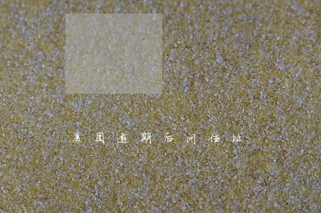 美团逾期后问住址 美团逾期后问住址