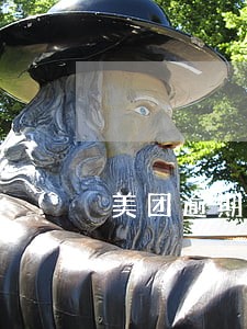 美团逾期启动后续流程 美团逾期启动后续流程