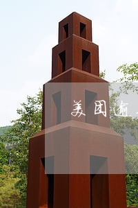 美团逾期咋办 美团逾期咋办