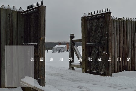 美团逾期外访取证上门是真的吗 美团逾期外访取证上门是真的吗