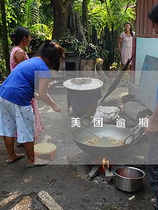 美团逾期多久会冻结账户 美团逾期多久会冻结账户