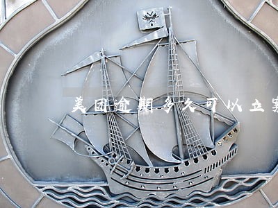 美团逾期多久可以立案 美团逾期多久可以立案