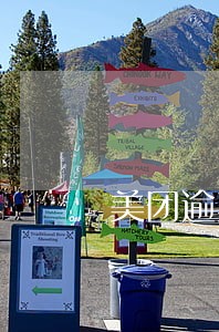 美团逾期影响什么 美团逾期影响什么