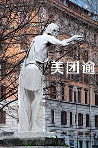 美团逾期怎么最低还款 美团逾期怎么最低还款