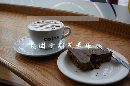 美团逾期成呆账