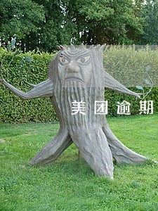 美团逾期找到所有电话号 美团逾期找到所有电话号