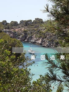 美团逾期收到1068是什么意思
