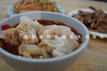 美团逾期是哪里电话催收 美团逾期是哪里电话催收