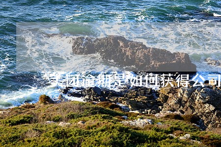 美团逾期是如何获得公司电话的 美团逾期是如何获得公司电话的