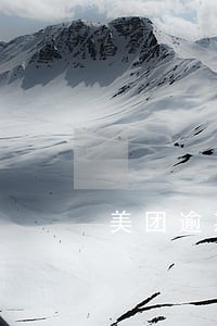美团逾期最长时间 美团逾期最长时间