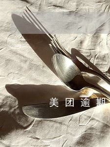 美团逾期没钱还会怎么样 美团逾期没钱还会怎么样