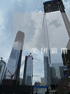 美团逾期没钱还怎么办 美团逾期没钱还怎么办