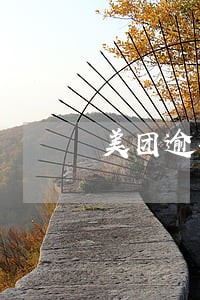 美团逾期第一天怎么办