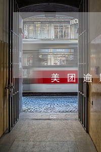 美团逾期被自动扣款 美团逾期被自动扣款