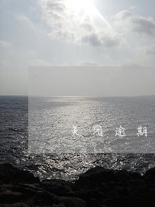 美团逾期讨论区 美团逾期讨论区