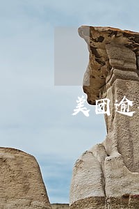 美团逾期诉讼仲裁是什么意思