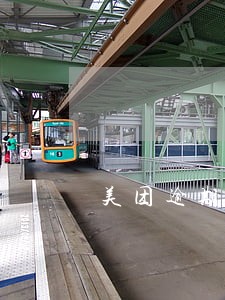 美团逾期说会有人上门核实账单 美团逾期说会有人上门核实账单