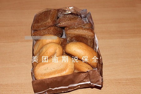 美团逾期说保全 美团逾期说保全