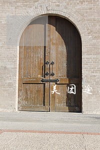 美团逾期说到村里了