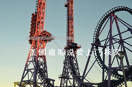 美团逾期说要上门核实 美团逾期说要上门核实
