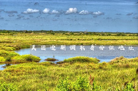 美团逾期调取身份证地址 美团逾期调取身份证地址