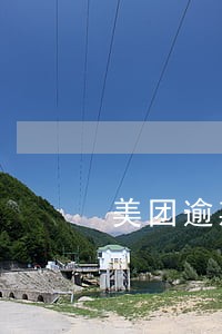 美团逾期费率 美团逾期费率